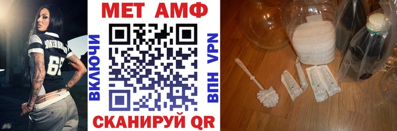 цена наркотик  Тихорецк  mega ссылка  АМФЕТАМИН 97% 
