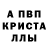 Амфетамин 97% Black Shepherd