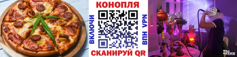 Еда ТГК конопля сколько стоит Тихорецк