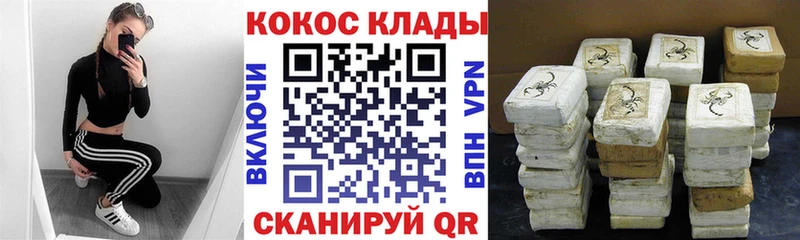 COCAIN FishScale  Тихорецк 