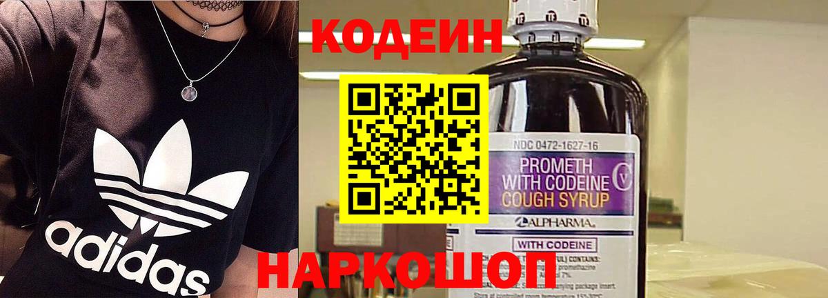 Мефедрон   МДМА  МАРИХУАНА  Тихорецк  Вход с VPN  ГАШ  АМФЕТАМИН кристаллы  Codein 