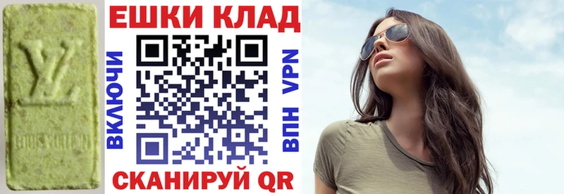 наркотики  Тихорецк  ОМГ ОМГ маркетплейс  Экстази VHQ 