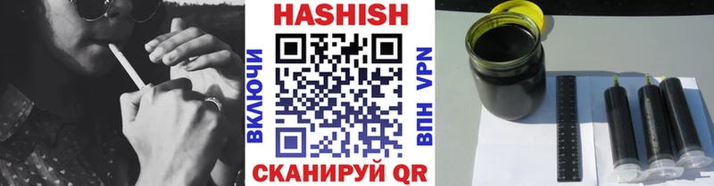 цены   Тихорецк  ГАШИШ гарик 