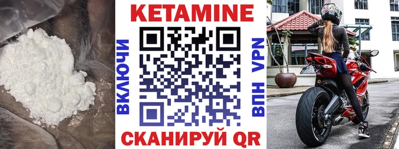 где можно купить   Тихорецк  Кетамин ketamine 
