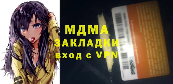трава Осинники