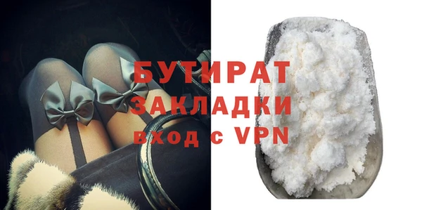 трава Осинники