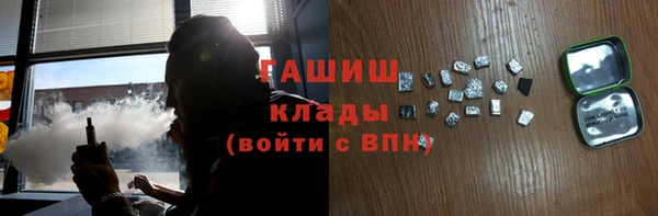 наркотики Осташков
