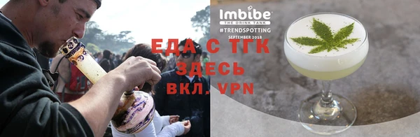 наркотики Осташков