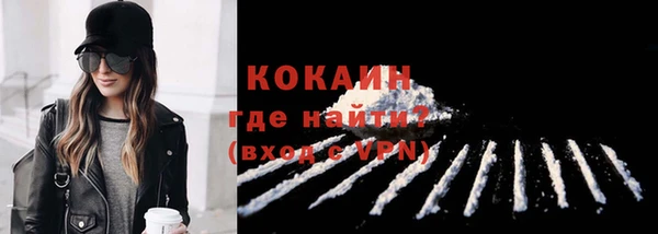 кокаин Абдулино