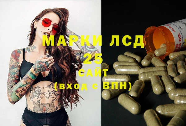 наркотики Осташков