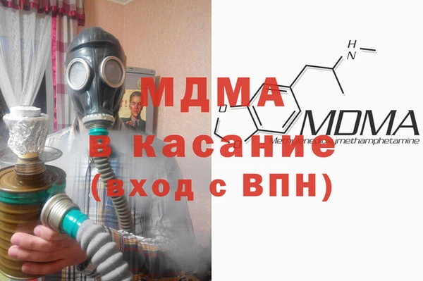 трава Осинники