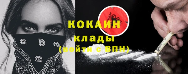 кокаин Абдулино