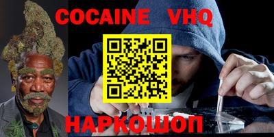 ешки Лесосибирск