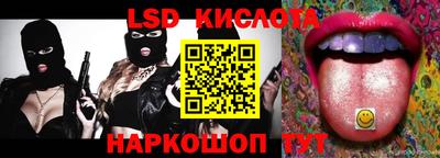 дмт Ливны