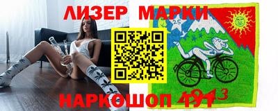 ешки Лесосибирск