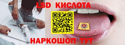ешки Лесосибирск