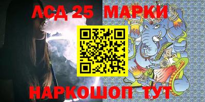 ешки Лесосибирск
