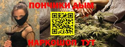 дмт Ливны