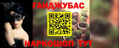 дмт Ливны