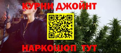 дмт Ливны