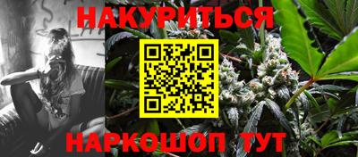 дмт Ливны