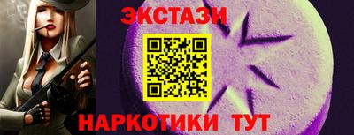 дмт Ливны