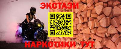 дмт Ливны