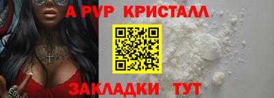 дмт Ливны
