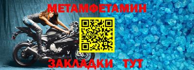 дживик Севастополь