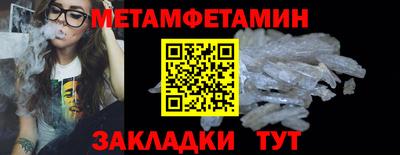 дмт Ливны