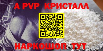 ешки Лесосибирск