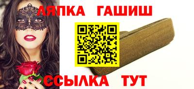 ешки Лесосибирск