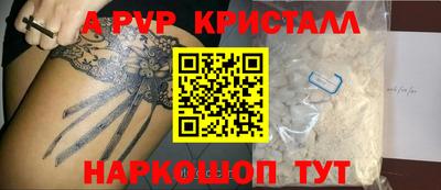 ешки Лесосибирск