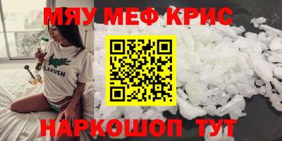 эйфоретик Северобайкальск