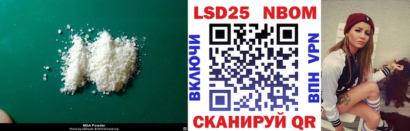 что такое   Тихорецк  LSD-25 экстази ecstasy 