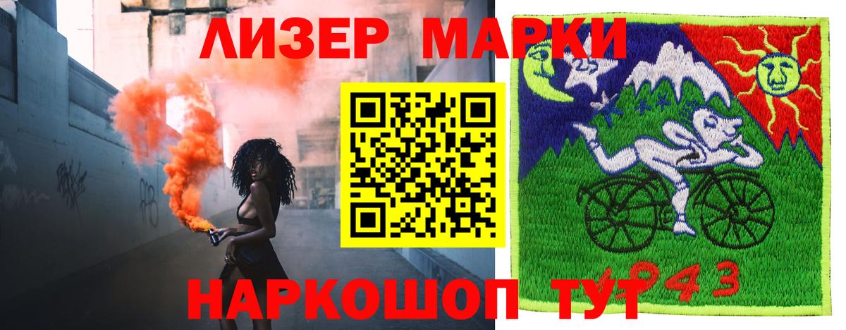 Амфетамин Тихорецк