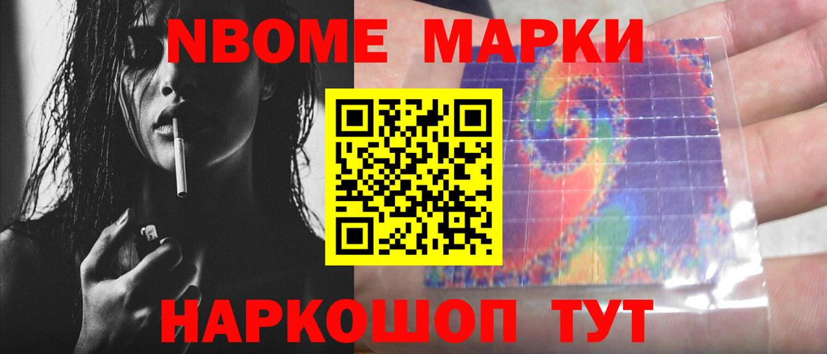 LSD-25 экстази ecstasy Тихорецк