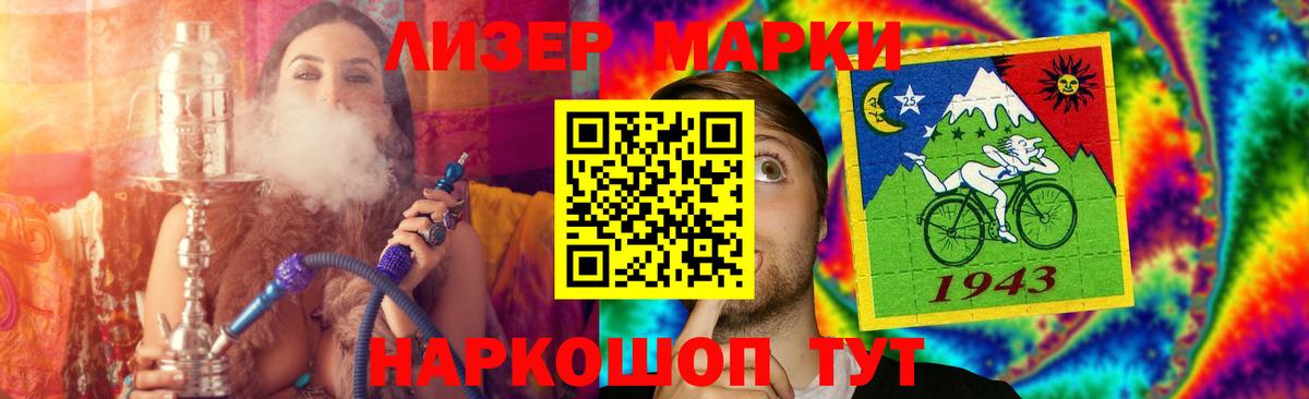 Лсд 25 экстази ecstasy  LSD-25 экстази  Тихорецк  Вход с VPN 