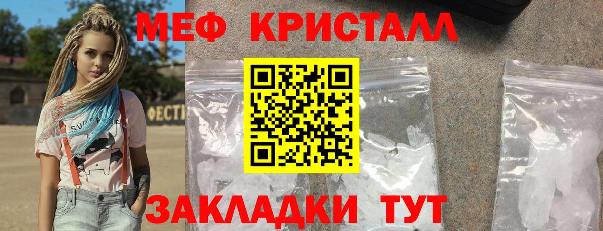МЕФ мука Тихорецк