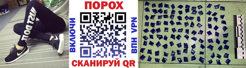 МЕТАМФЕТАМИН Methamphetamine  Тихорецк 