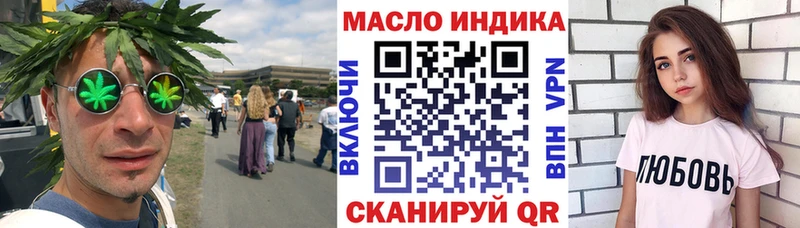 МЕГА ссылки  Тихорецк  ТГК гашишное масло  купить наркотик 
