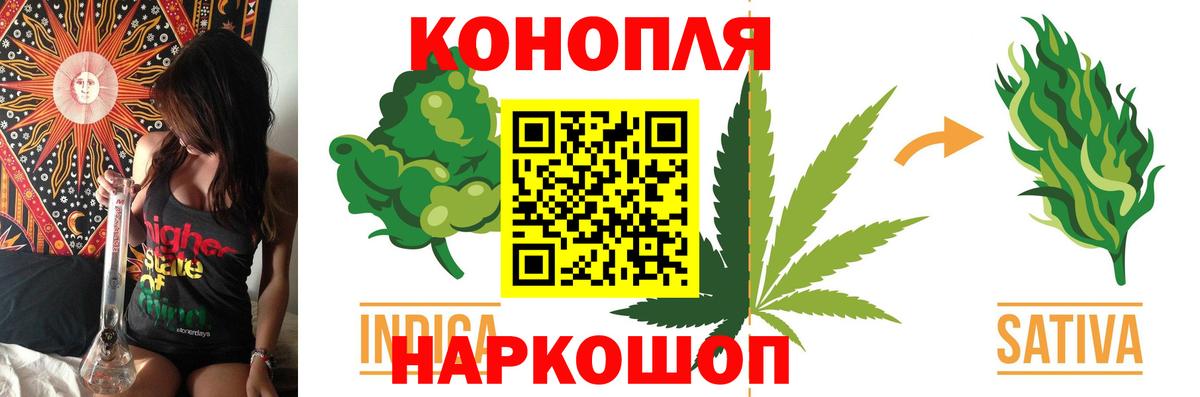Марихуана OG Kush  МАРИХУАНА THC 21%  Тихорецк  Бошки Шишки Bruce Banner  Вход с VPN  Канабис VHQ 