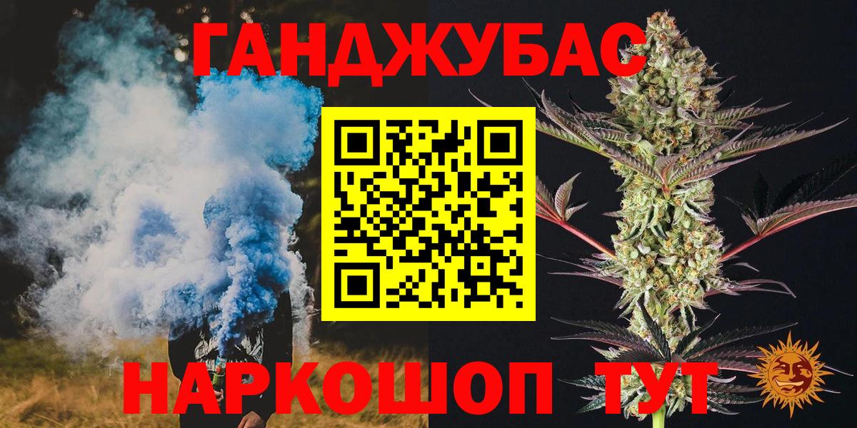 Каннабис гибрид Тихорецк
